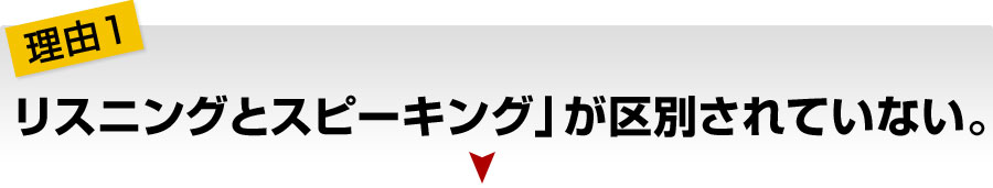 理由1