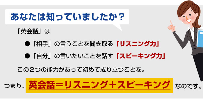 あなたは知っていましたか?