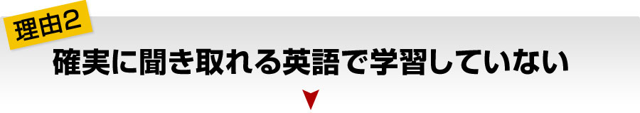 理由2