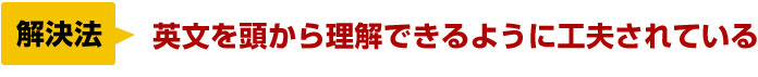 解決法