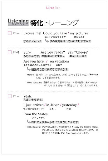 イメージ